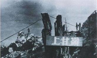 上甘岭的资料,抗美援朝战场上的钢铁堡垒