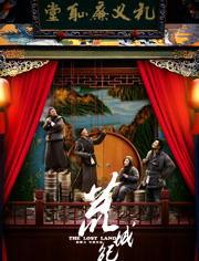 李畅个人资料,才华横溢的青年才俊，多领域成就斐然