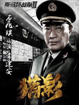 反恐特战队演员名单,硬汉集结，揭秘幕后演员阵容