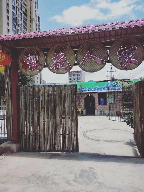 会理县娱乐地方,探寻多元休闲体验的秘境之旅