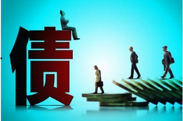负债的图片